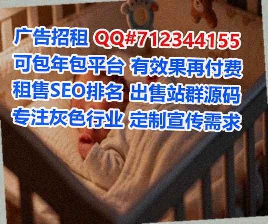 湖南捐卵信息技术经营部